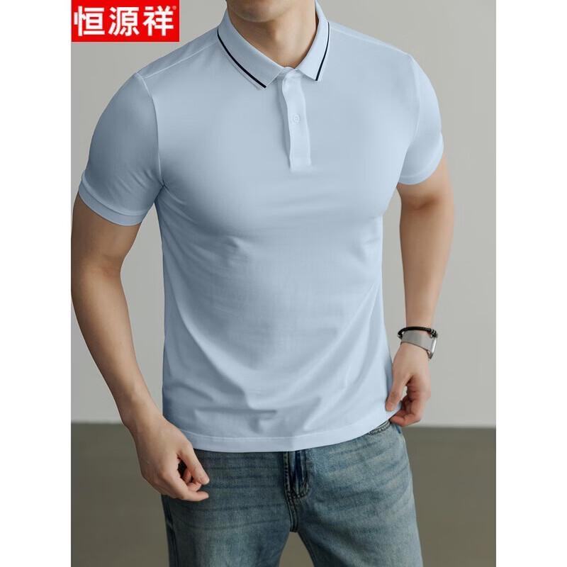 Hengyuanxiang Men's Cool-Feel Short Sleeve POLO Shirt
