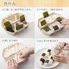 Ernest Onigiri Bento Box Geschirr Onigiri Form Onigiri Set Beliebt bei großen Restaurants Etui, (Seitenkompatibel), (Einfach & Hülle, Musubito), Blau,