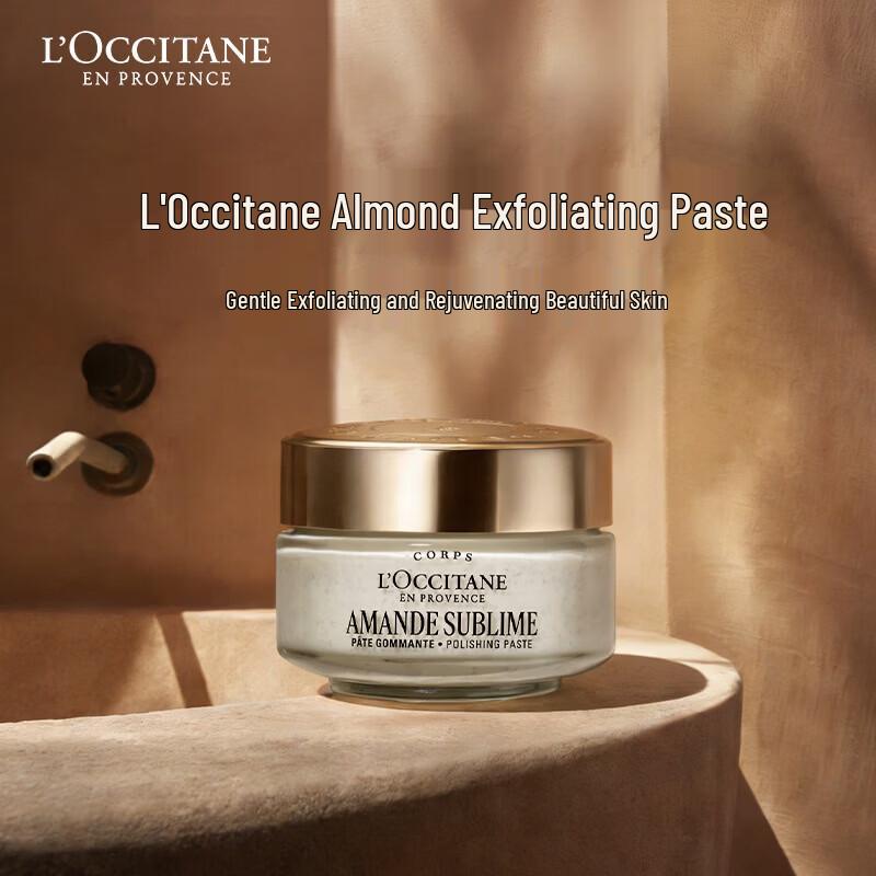 L OCCITANE Миндальный восхитительный отшелушивающий скраб