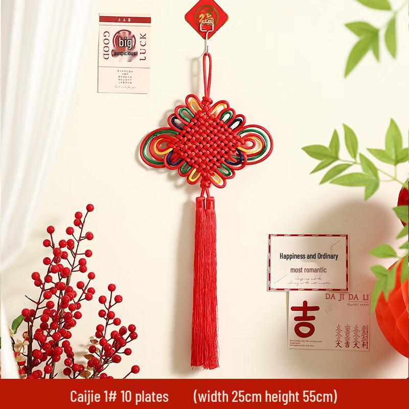 Chinese Knot Festive Hanging Ornament