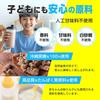 WINZONE Junior Protein, Made with Natural Okinawan Brown Sugar, Strawberry and Banana Flavor, Contains 11 Vitamins, Calcium, and Iron, No Flavorings,