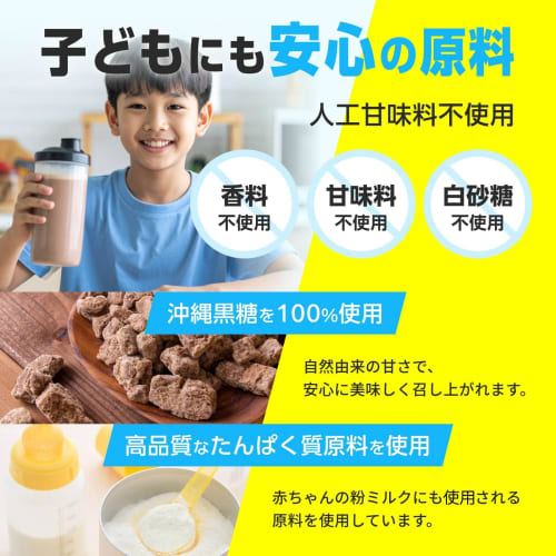 WINZONE Junior Protein, Made with Natural Okinawan Brown Sugar, Strawberry and Banana Flavor, Contains 11 Vitamins, Calcium, and Iron, No Flavorings,