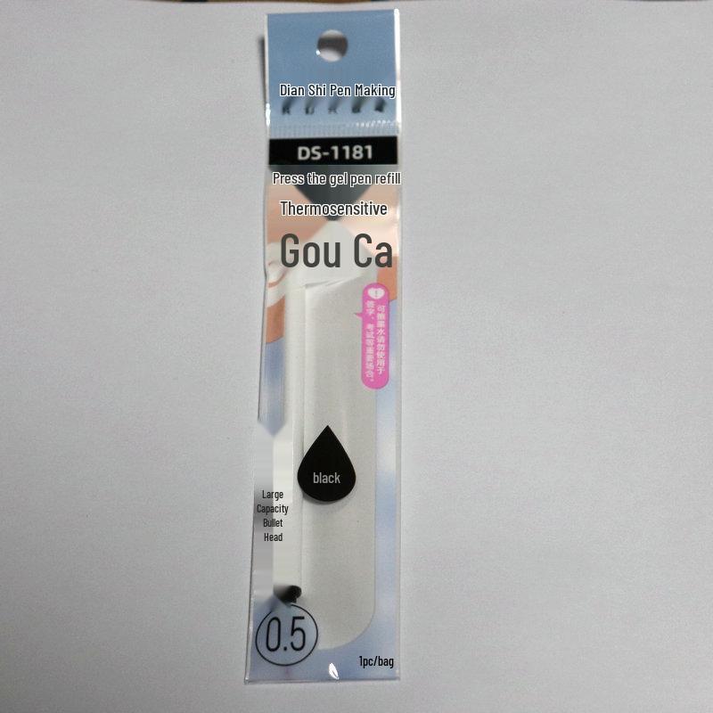DianShi DS-0181 Silent Click Heat Erasable Black Pen for Students 0.5mm