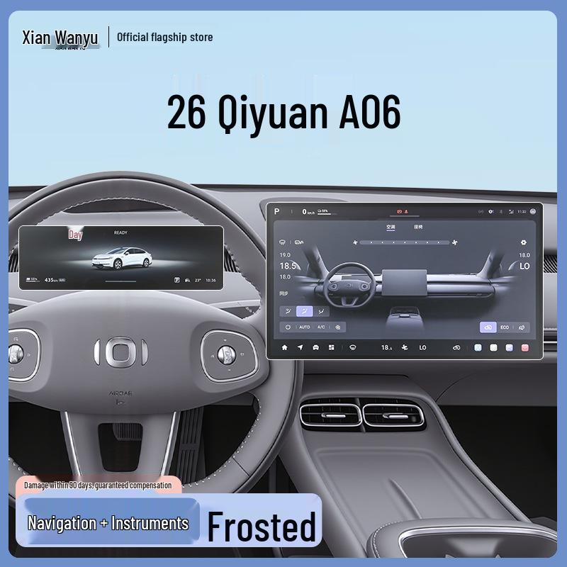 Changan Qiyuan A06 Screen Protector for 26 Models - Central Control Navigation Tempered Film
