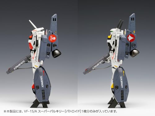 Wave Super Dimension Fortress Macross VF-1S/A Super Valkyrie Battroid 1/100 Scale Plastic Model Kit, Approximately 16cm Tall, MC-068