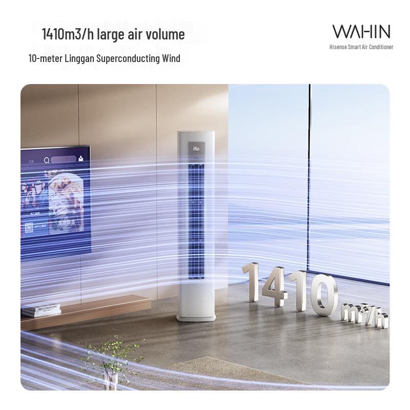 Hualing Ultra Power Saving Pro Inverter Cabinet Air Conditioner