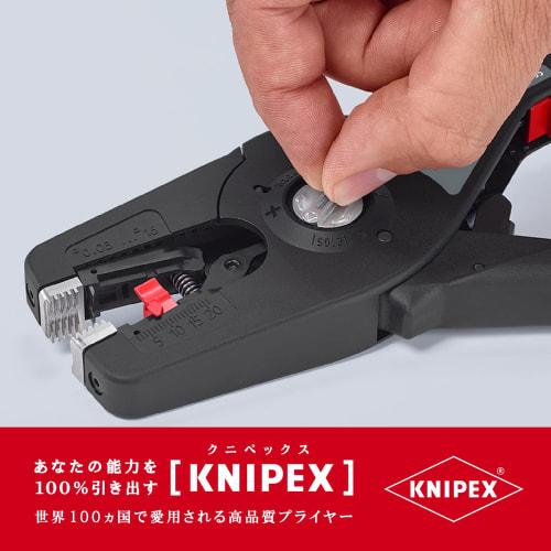 Knipex PreciStrip 16 Automatic Cable Stripper with Adjustable Cutting Edges (1252-195SB)