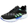 Spring and Autumn Breathable Lightweight Student Sneakers Casual and Comfortable Men's Fashion Running Shoes