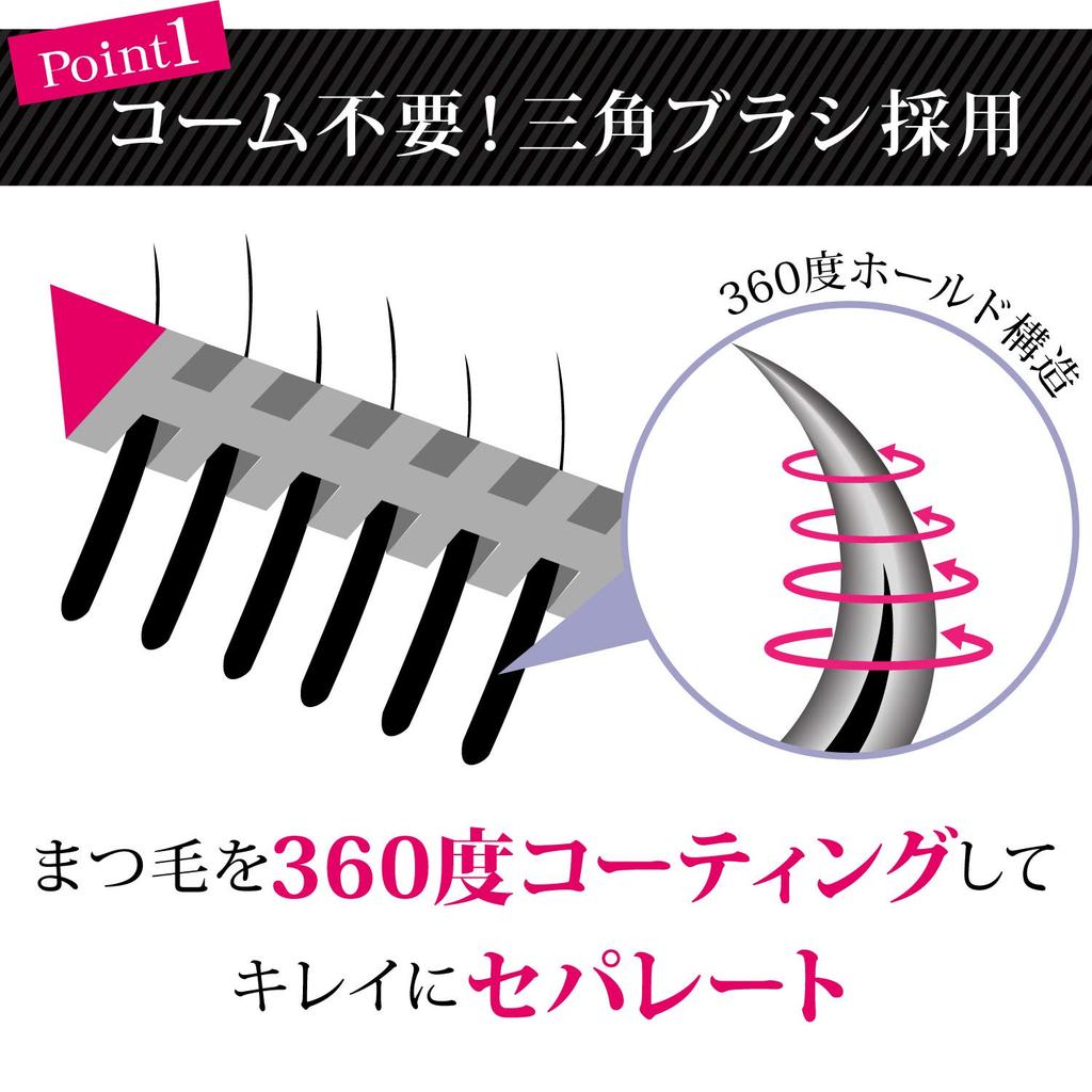 Eyelash Extension Mascara Black 8g Btreat (x 1)