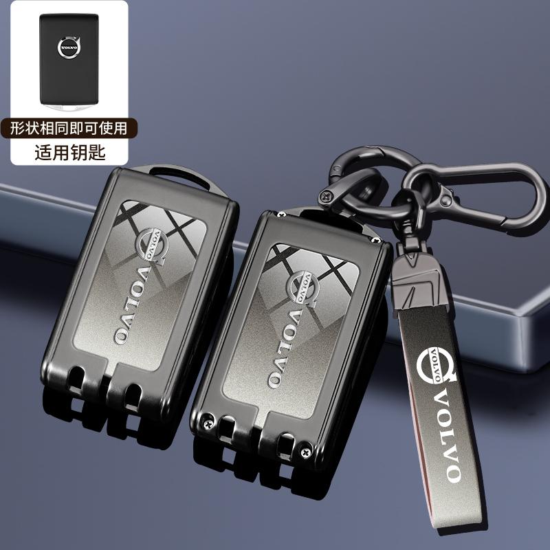Zinc Alloy Car Key Case Full Cover Shell Fob For Volvo S60 S90 XC40 XC60 XC90 V60 V90 Polestar 1 Polestar 2 Keychain Accessories