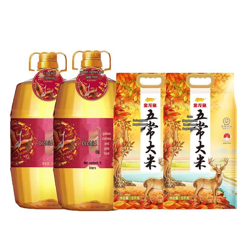 Hujihua Peanut Oil & Wuchang Rice Gift Set