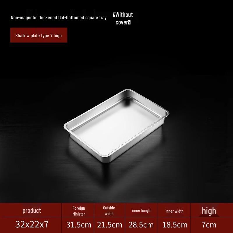 

Квадратный умывальник Lijia из нержавеющей стали (2-Pack)