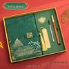 Guochao A5 Business Notebook Gift Set – Customizable Souvenir Diary