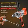 High-Power Handheld Mixer: 16-Speed Variable Mixing Drill for Cement, Putty, Powder