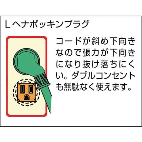 Nichido L Henna Pokkin Cordon d'extension PPTL-0.5E