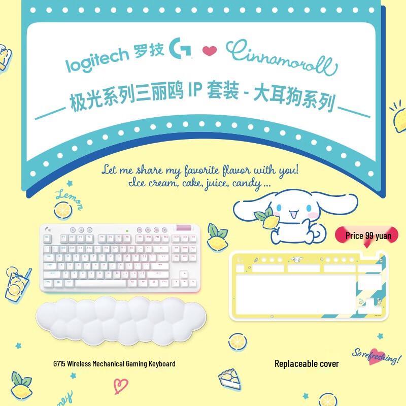 Logitech G715 RGB TKL Tri-Mode Wireless Mechanical Keyboard