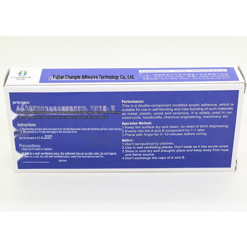 Xinde Li 80g Quick-Drying Strong AB Glue for Metal, Ceramic, Wood, Nameplates, Magnets, and Tiles.