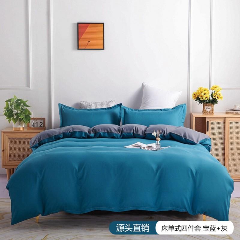 Soft Brushed Microfiber Bedding Set Solid Color 4-Piece Comforter Cover Queen King Full Twin