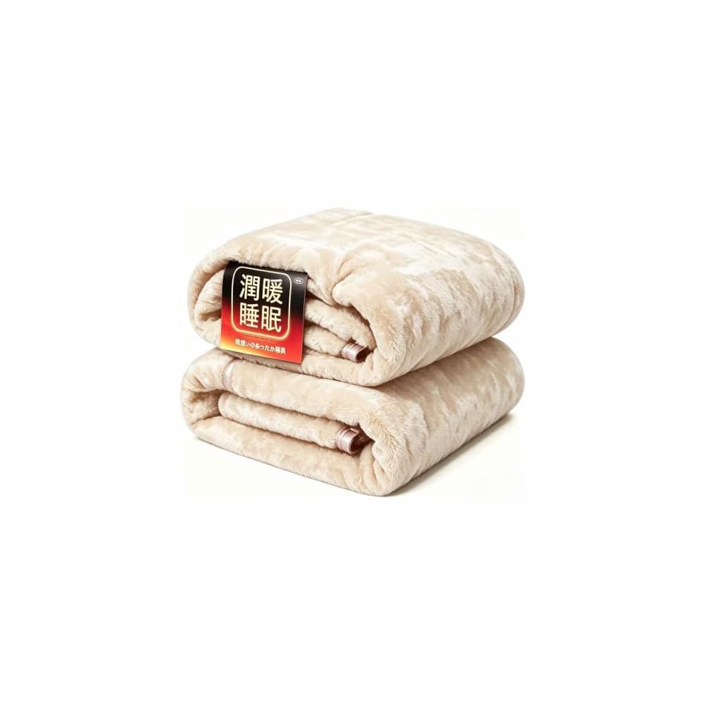 RAKU HOME Warm Winter Blanket, Single, Double Layer, Cotton Filled [Features 6 Skin-Friendly