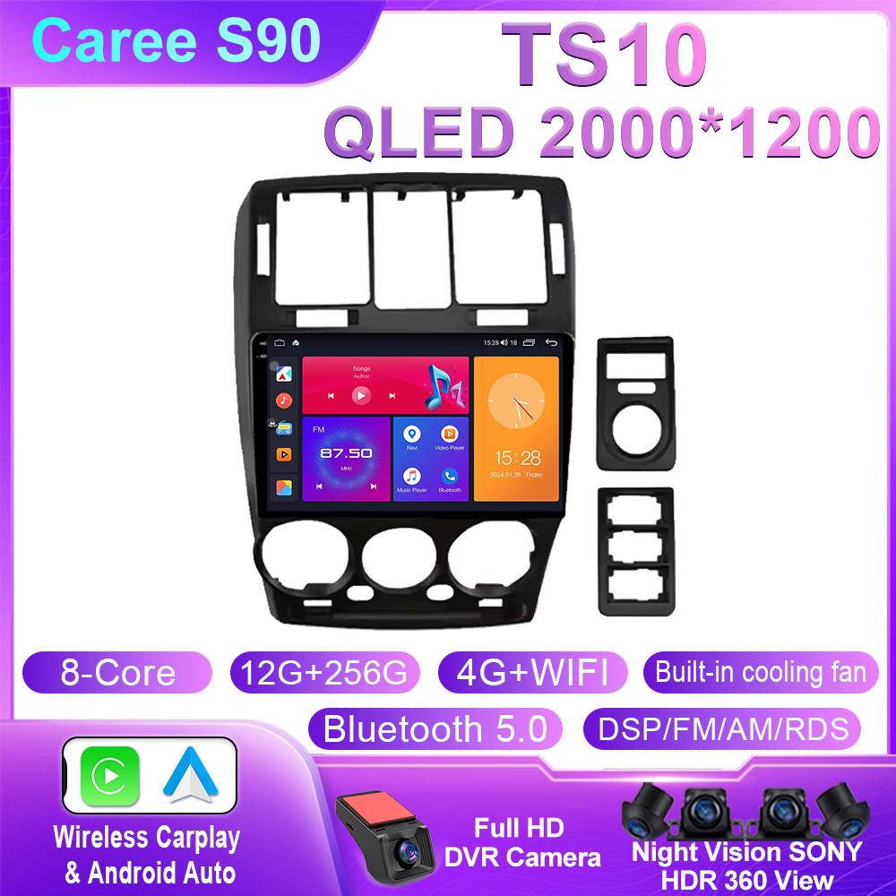 Android 14 Carplay Auto Car Radio For Hyundai Getz 2002-2011 Car Multimedia Video Player GPS Navigation Head Unit Stereo Audio