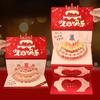 Folding 3D Birthday Red Envelope 6/8/10/18 Cards Cake Greeting Card Money Bag  Family Gathering