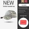 Men's Tactical Baseball Cap - Military & Cycling Visor Hat, Breathable Fabric, Adjustable Fit.