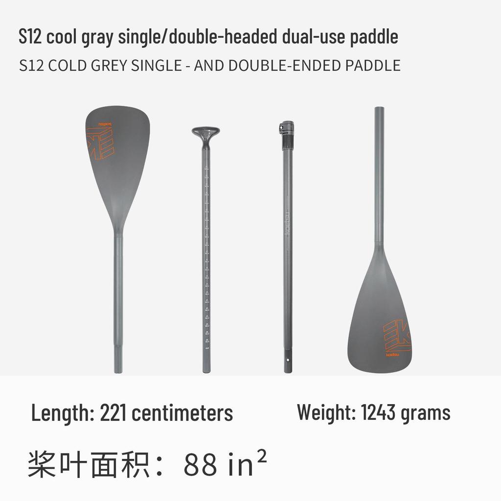 KOETSU Surf Paddleboard Dual-Use Aluminum Paddle: Single/Double Head Kayak & Paddleboard Paddle