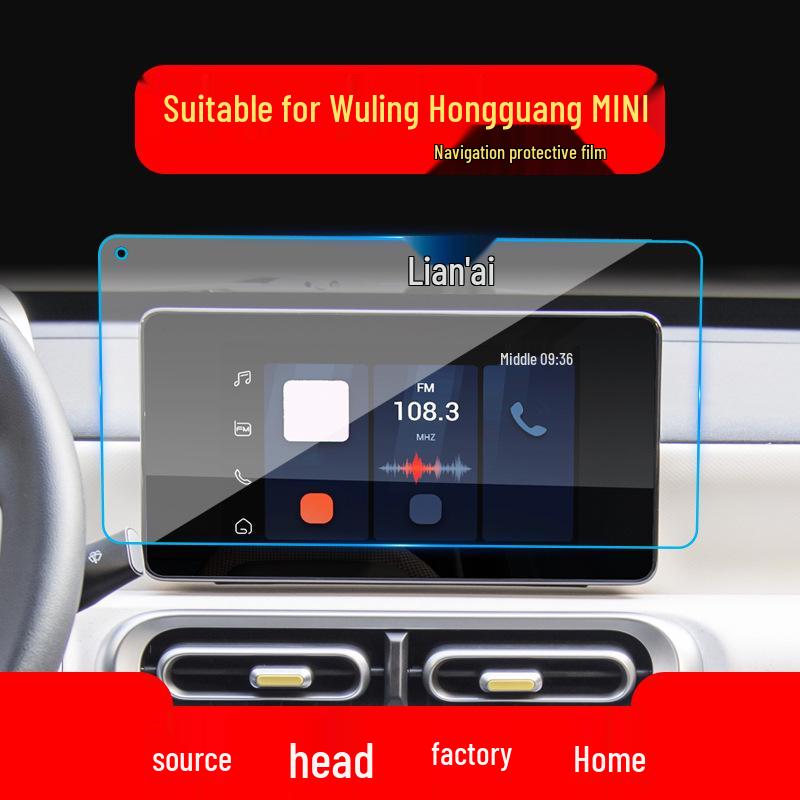 Wuling Hongguang MiniEV S3 25W Navigation Tempered Film and Instrument Screen Protector