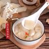 Bamboo Fungus Phallus Indusiatus Stinkhorn Mushroom Herbal Tea Loose Leaf Organic Chinese Green Food for Men Women