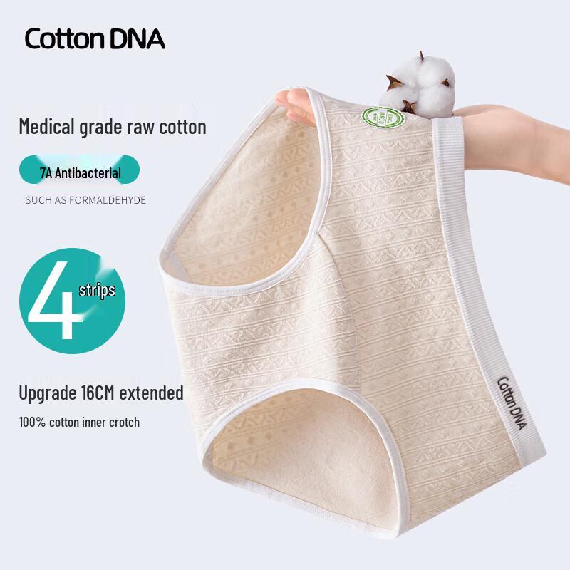 

Cotton Gene Women s 7A Antibacterial Breathable Underwear XL