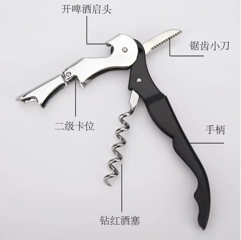 Wine Opener Multifunctional Corkscrew Bottle Opener Zinc Alloy Cork Remover Premium Winged Wine Bottle Opener jar