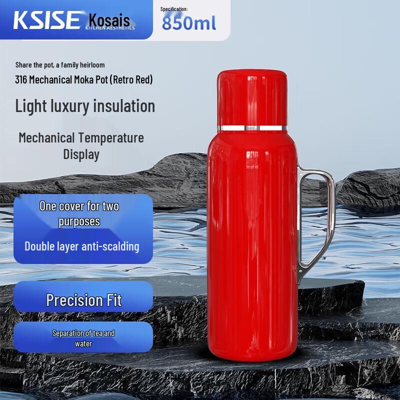 K-Sense Portable 316 SS Insulated Tea Pot