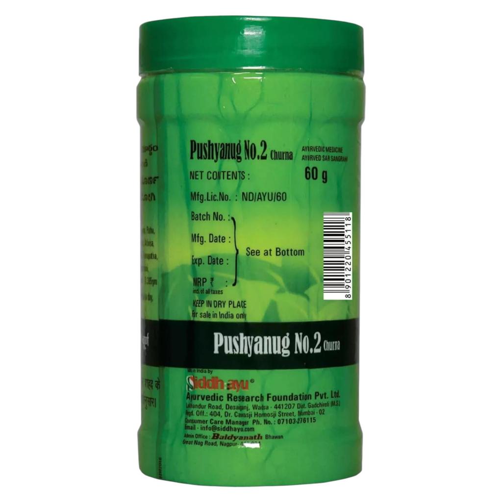 Baidyanath Pushyanug Churna Ayurvedic Powder Pack Of 2 X 60gm Each For Wellness Support