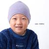 CHARM Made In Japan Organic Cotton UV Protection Medical Hat Plain for Kids 100% [Free Size/Mixed White]