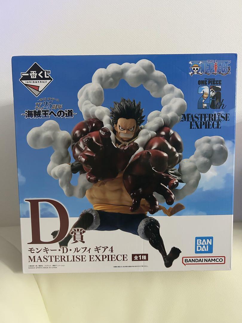 

[USED] BANDAI One Piece Monkey D Luffy Figure
