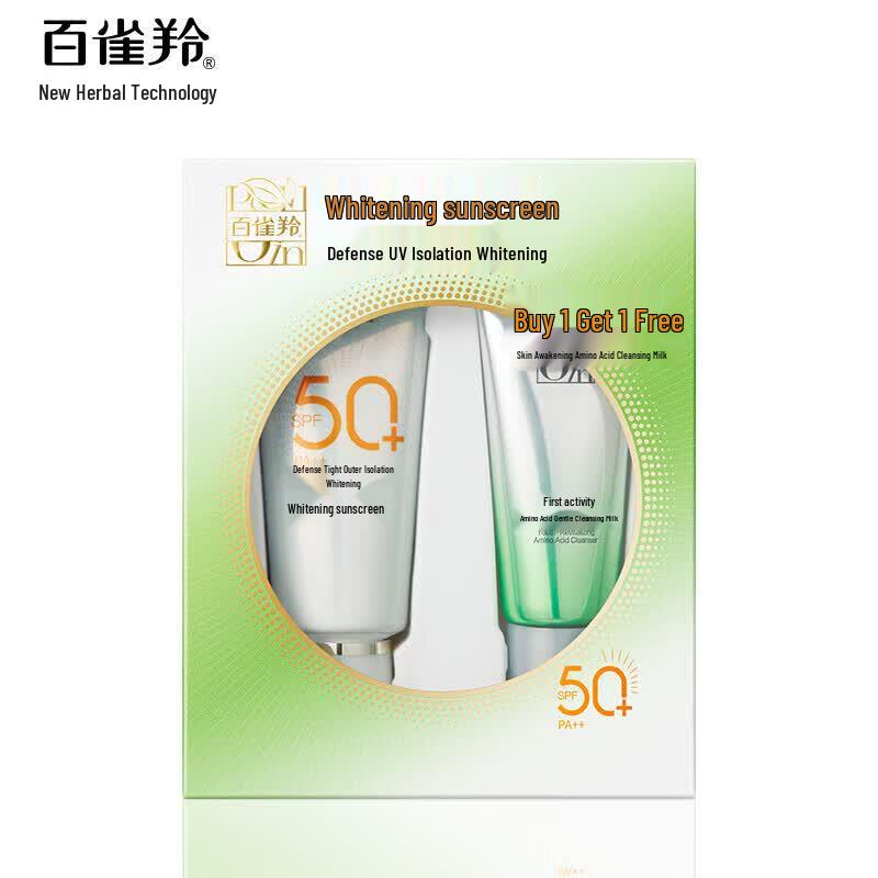 Pechoin Whitening Sunscreen Lotion SPF50+ PA++++