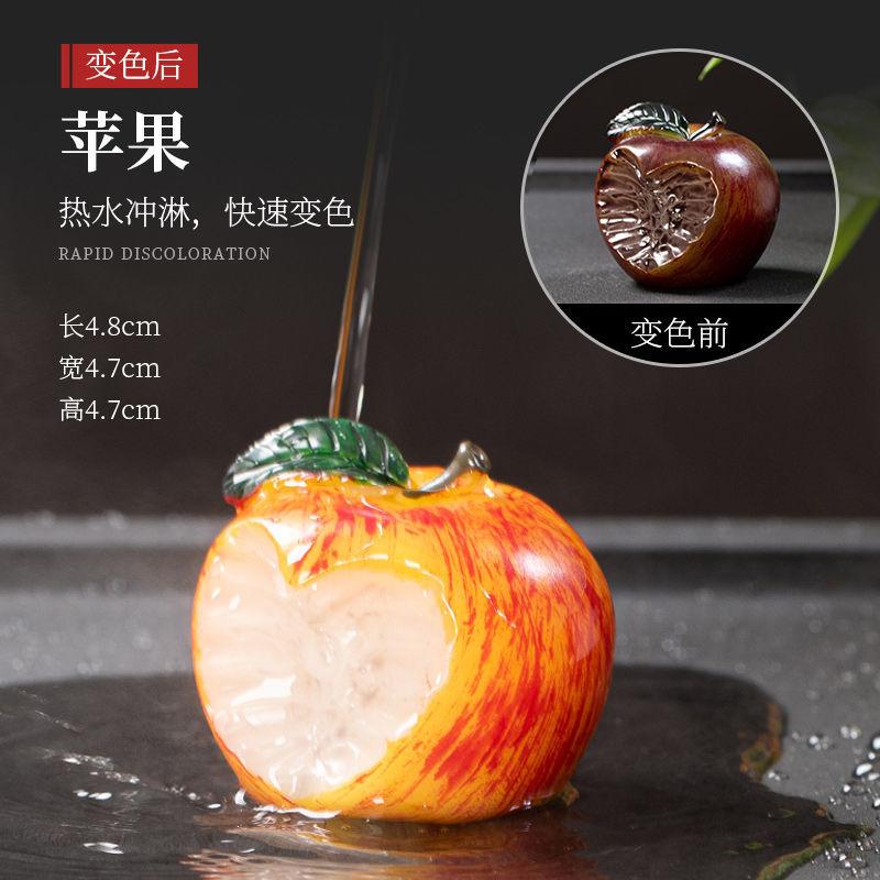 Mini Fruit Mode Colour-changing Tea Pet Creative Resin Household Office Fruits Decoration Tea Ceremony Tea Set Accessories 2025