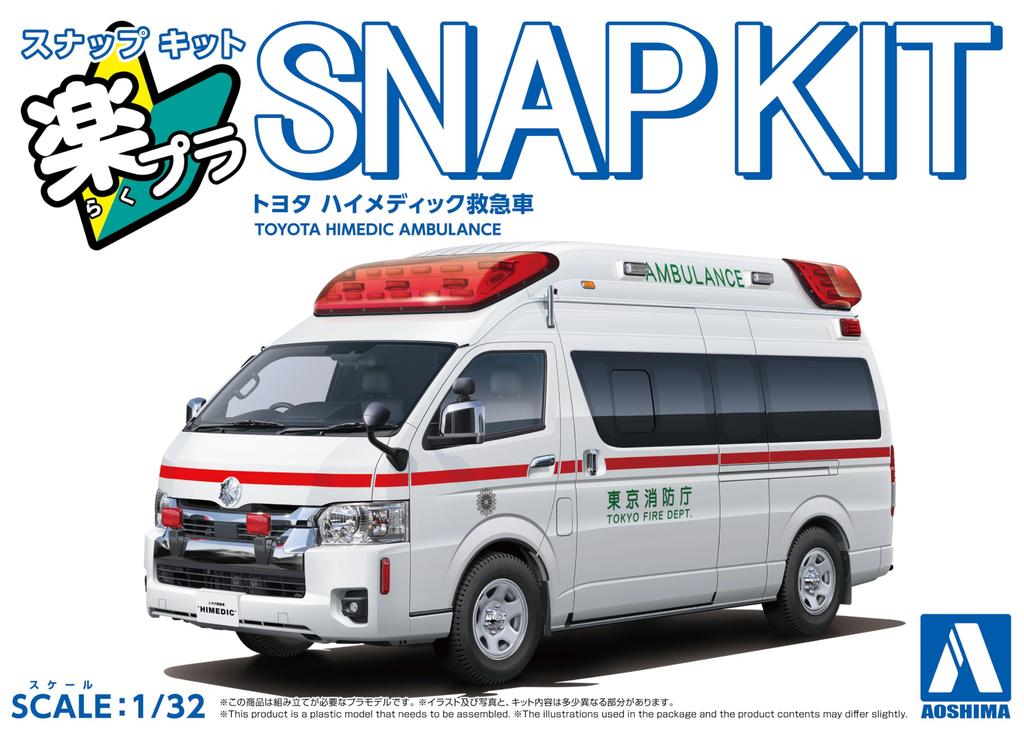 Aoshima 1/32 Scale Rakupla Snap Kit No.02-HM Toyota Himedic Ambulance, Color-Coded Plastic Model
