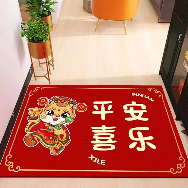 Drachenjahr Matte Schlafzimmer Badezimmer Badezimmertür Haushaltseingangsmatte Fußmatte Festlicher Teppich
