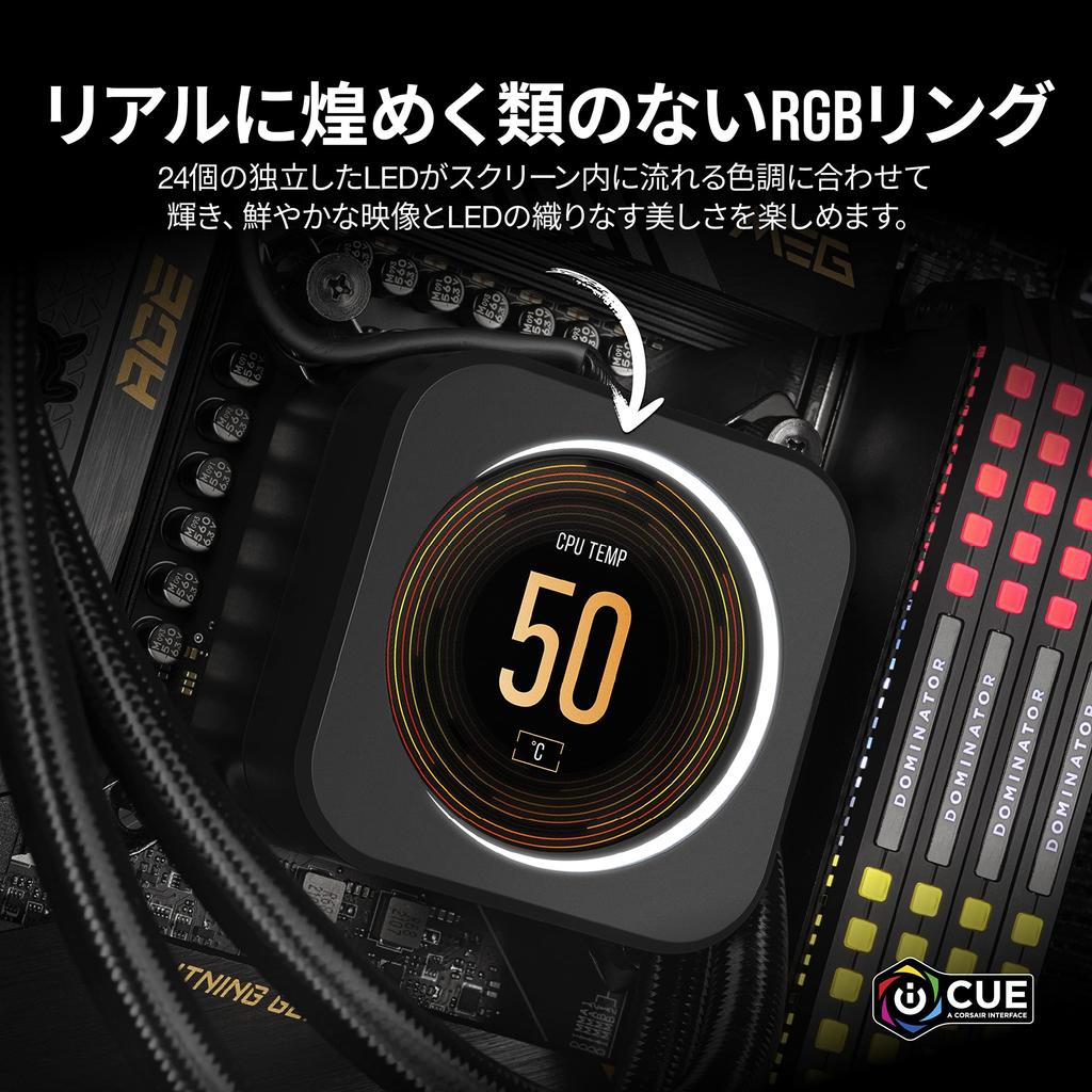 CORSAIR Integrated Simple Liquid CPU Cooler 240mm iCUE H100i ELITE CAPELLIX LCD Customized LCD Screen Model CW-9060061-WW