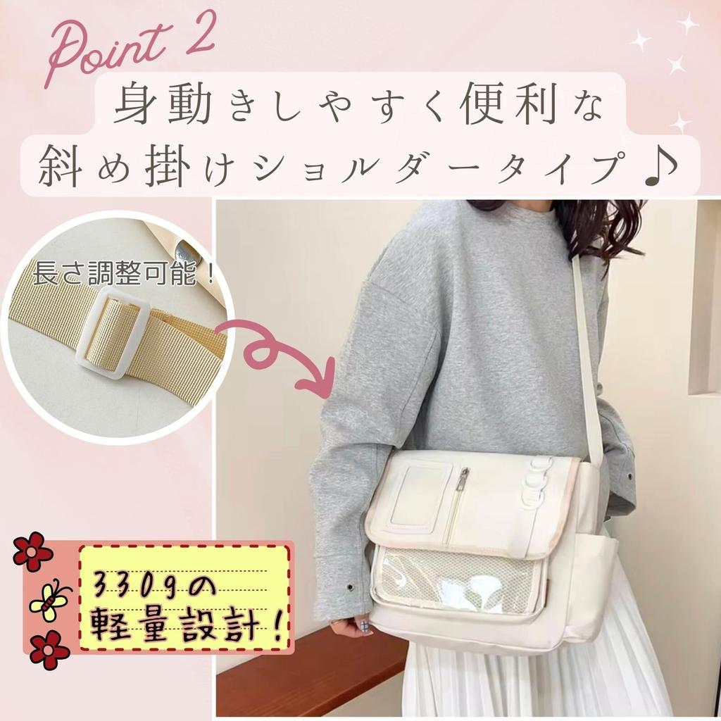 Harujio Ita Bag Shoulder Cute Ita Bag with and Light Perfect for Plush Includes Sheet Bag, Pocket, Stylish, Cute, Black, White, Blue, Oshikatsu, Toys,