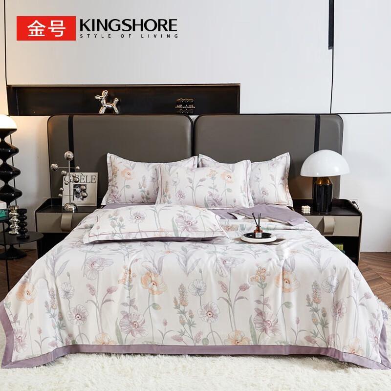 

KING SHORE Washable Tencel Summer Quilt