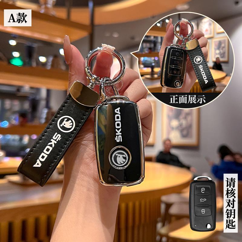 CWWR6 Car Flip Remote Key Fob Case Cover Protector Shell for Skoda Octavia A5 A7 Fabia Superb Kodiaq Karoq Auto Keychain Accessories