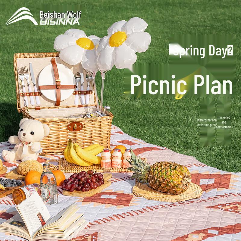 Beishanlang Outdoor Ultrasonic Washable Picnic Mat
