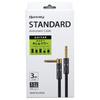 HISTORY HC-330L Guitar Cable, 3m (S-L), 5-Year Warranty