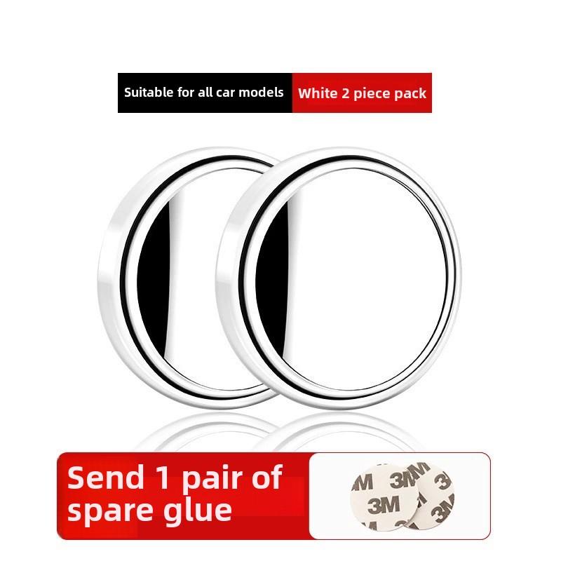 2Pcs Round Frame Convex Blind Spot Mirror Safety Driving Wide-angle 360 Degree Adjustable Clear Rearview Mirror Car Accessories