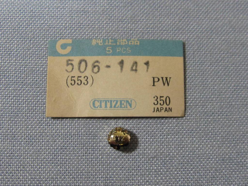 CITIZEN Part C 197 Gold crown with CTZ mark for AutoDate and other models 506-141