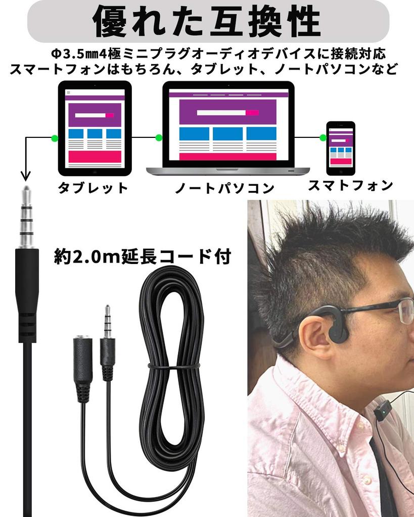 FSC Kabelgebundene Knochenleitungskopfhörer mit wiederaufladbarer Fernbedienung blockieren die Ohren nicht und reduzieren kompatibel mit Verlängerungskabel schwarzes Mikrofon,