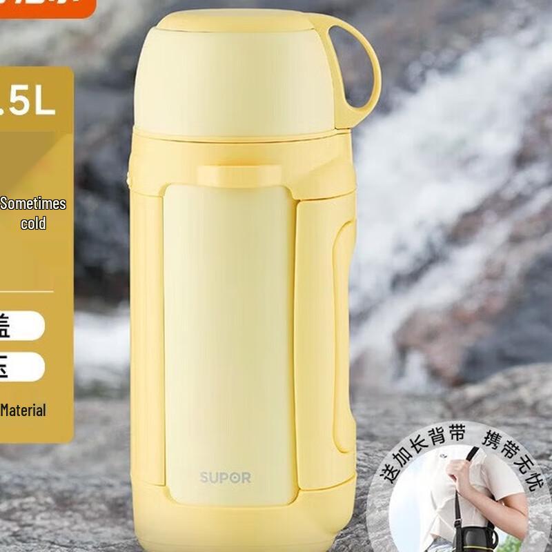 SUPOR Portable Stainless Steel Thermos