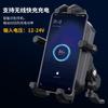 Motorcycle Phone Mount With 15W Wireless Charging Shock Absorption Anti-Theft Lock 10-24V Bikes